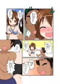 [Ameshoo (Mikaduki Neko)] Sekaijuu ga Irekawari de Afurete Itara Kazoku Hen