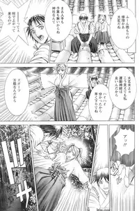 Action Pizazz 2009-01