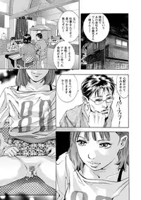 [Onikubo Hirohisa] Hakudaku no Yami