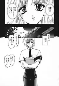 [U-K] Tenshi no Hane Collection