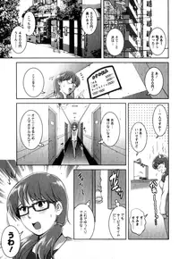 [Saigado] Kururi-san to Hirari-san Vol. 2 (Complete)