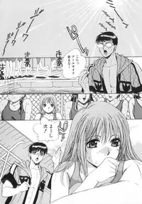 [Saki Kaori] Shoujo no Kisetsu