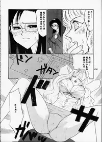 [Metal] Misty Moon Metropolis XII