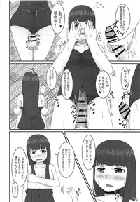 (C92) [Stachemy (Gussan)] Shower Room de Hatsuyuki to! (Kantai Collection -KanColle-)