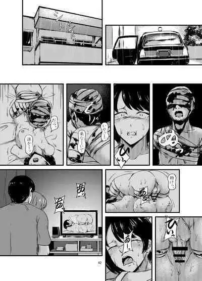 daruma shoujo no kaeri michi