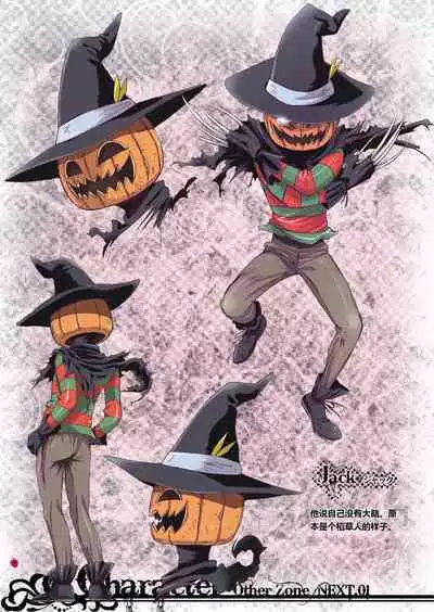 [Studio Pal (南野琴)] Other Zone 1-9+next.01-06 [个人汉化整合]