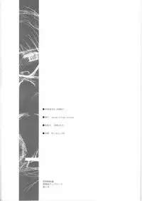 [Okina Flying Factory] Seishun Chihei no ANOMALY (JAP)