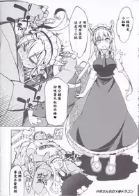 (C92) [Xration (mil)] bou 5 (Various) [Chinese] [深紅之刺個人漢化]