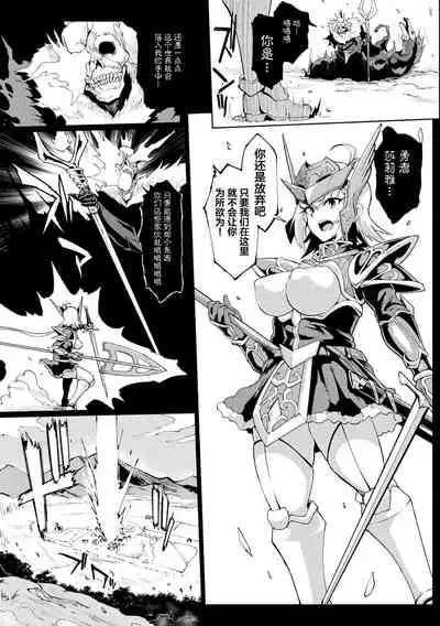 Hypno App x Time Stop Fantasia