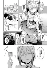 [Alp] Saionji-ke no Kareinaru Seikatsu [Chinese] [當你聽到這首爵士的時候，就代表是我的漢化來了] [Digital]