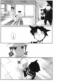 [Kirie Masanobu] Leviathan