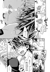 (SPARK7) [Crazy9 (Ichitaka)] [DISCO] Sairoku 2 (TIGER & BUNNY)