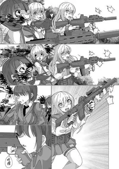 [Madofu] DEAD END LOVERS (Ryona King Vol. 20) [Chinese] [沒有漢化] [Digital]