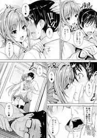 [Goban] Chichiiro Toiki