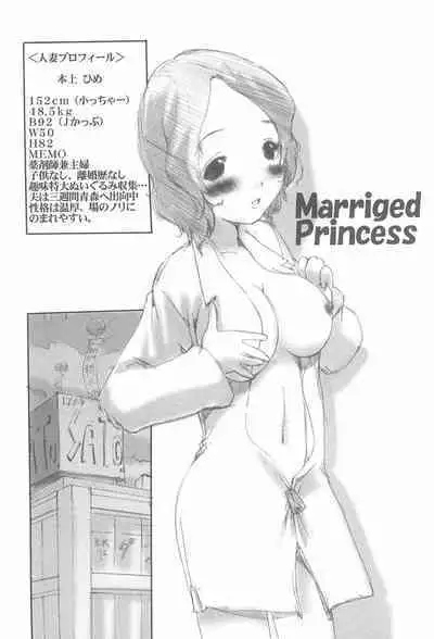 (COMITIA62) [PinkPaper (Shirahama Masayoshi)] PINKISH vol.4