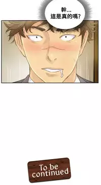 [LSD&俠行魔]Thief 小偷 Ch.1~6 [Chinese]中文