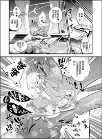 Tame Kankaku Marchen Kuro Gal Cinderella!