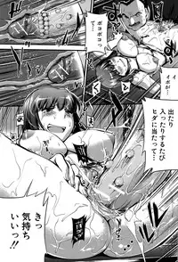 [John Sitch-Oh] Onnakyoushi Inraku Premium -S kyuu Shinjin wa Houkago Kaika-