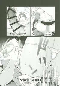 [MARCH (Minakuchi Takashi)] GACHArity (Fate/Grand Order) [Chinese] [MEGA巨莖怪漢化] [Digital]