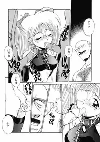 [Kamogawa Tanuki] INNOCENCE -Shinsouban-