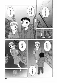 Hin-nyu v41 - Hin-nyu Tengoku