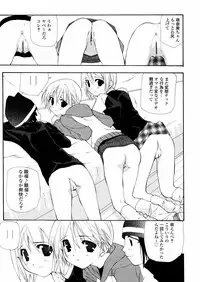 [Nanase Makoto] Chika Ryuushutsu - Leaked to Underground