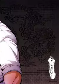 [日本語] 学びて時に之を習う亦説ばしからずや。- ZERO 1