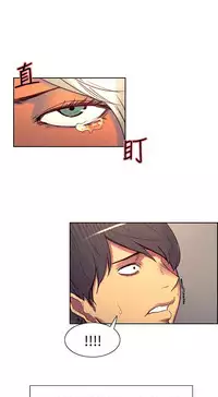 [Serious] Domesticate the Housekeeper 调教家政妇 Ch.29~43 [Chinese]中文