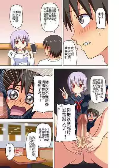 Mitari no Sono Ep. 93- | 魅足之园 （93话起）更新到159话