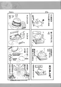 (SC35)[Alpha to Yukaina Nakamatachi] Wareme de PON!