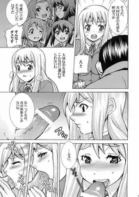 [H.H (Shiroi Kuroneko)] Tsumugi Snake (K-ON!)