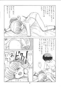 (C63) [Momo no Tsubomi (Various)] EruEru 18 (Various)