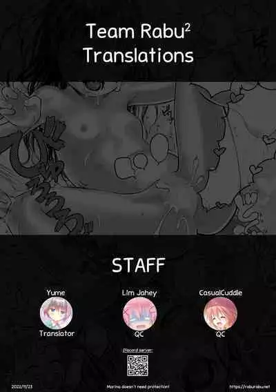 Marina gomu iranai yo! | Marina doesn't need protection!