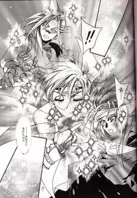 [Onaka Sousho (Kashimada Shiki)] Wasureppoi Tenshi - Vergesslicher Engel (Final Fantasy VII)