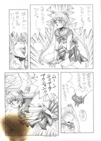 [Monkey Reppuutai (Various)] Sailor Moon Mate 01 - Usagi (Sailor Moon)