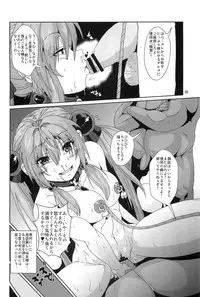 (COMITIA 102) [Search-Light (Risei)] Sennyo Biyakuzuke Tettei Choukyou