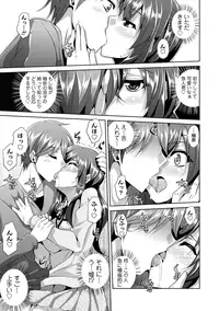 [Nikusoukyuu.] Haitoku Niku Injo [Digital]