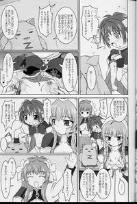 (C64) [Misty Isle (Sorimura Youji)] Gala-P (Galaxy Angel)