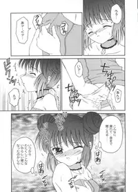 [Anthology] Lovely EX (Various)