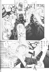 [5th Luna] Piri Piri