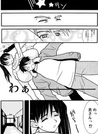 (C63) [Yaboudo Project (Narashino Zoe)] White Dreams