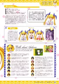 D.C. ~ Da Capo ~ Official Visual Fanbook