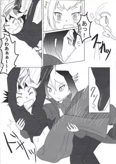 Sawatari kurosaki honjitsu kekkin.