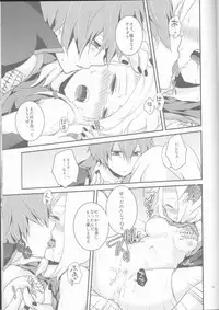 (Zennin Shuuketsu 2) [Hitobankoneko (Nanatsu Nemu)] SasoDei ♀ Sairokubon (Naruto)