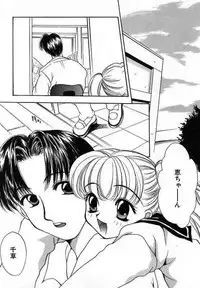 [Saiya] Sei Shoujo Gangu | Alice Doll