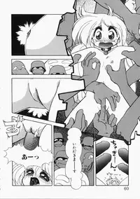 [Jam Neko] Ai no Sandan Inpou