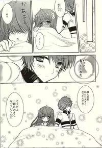 (C80) [Ichigohou (Shiraichigo)] Kotori*Taste (Rewrite)