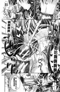 [Unadon] Gokkyun Fellamatio | 極吸 絕致的口交術 [Chinese]