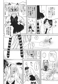 [Miyamoto Yuu] Koibito Choukyou Keikaku Shinkouchuu