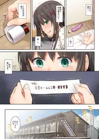 [Digital Lover (Nakajima Yuka)] DLO-03 Kare to no Yakusoku 3 [Digital]